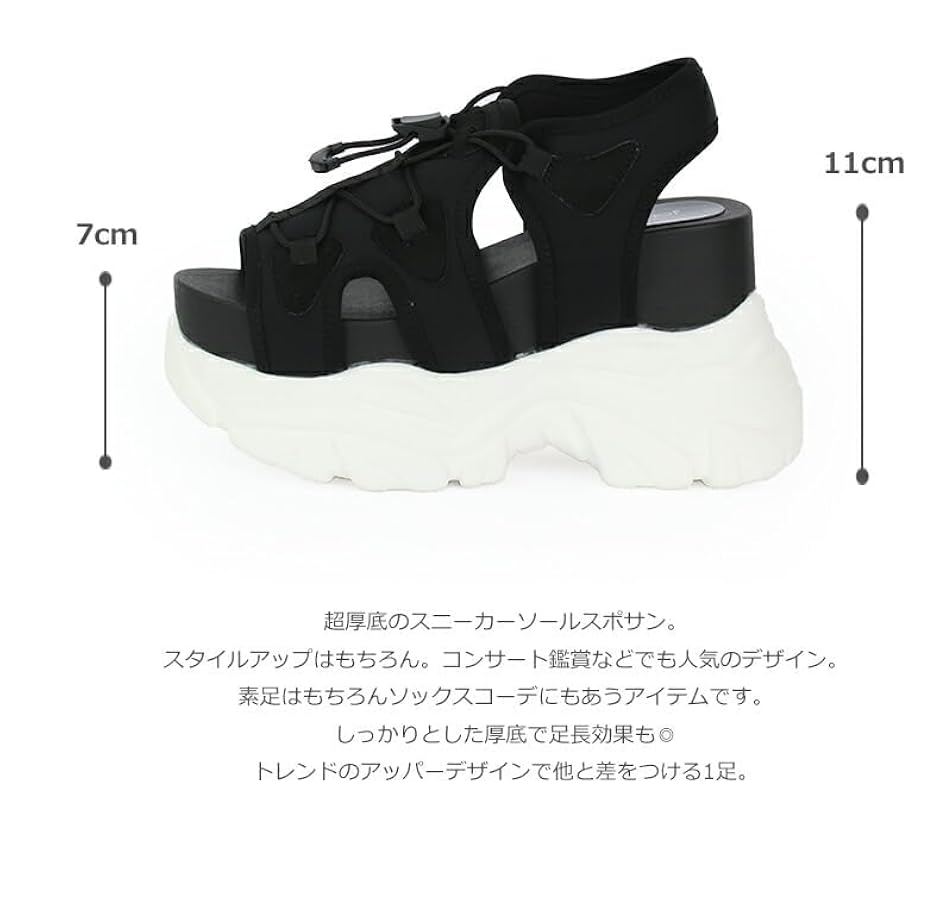 Amazon | [ルームナイン] 超厚底 11cm レースアップ 厚底